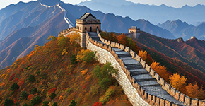 懷柔青龍峽-慕田峪長(zhang)城(cheng)2日(ri)遊
